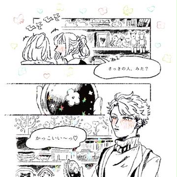 Shopping Girl