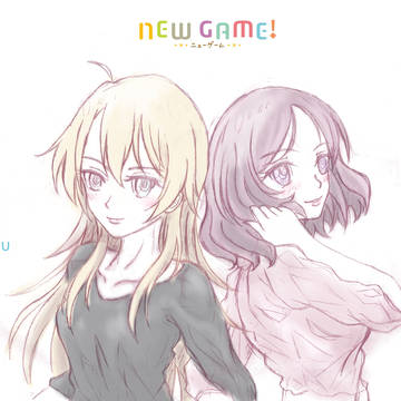 2017年草圖-1 NEW GAME! 八神光 遠山倫