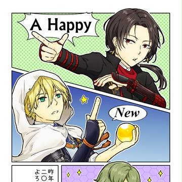 2017年賀絵