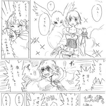 憑依装着!!!!!!