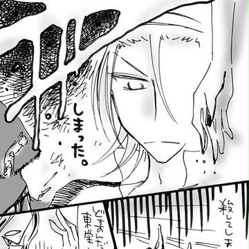 不穏な東巻まんが 色々