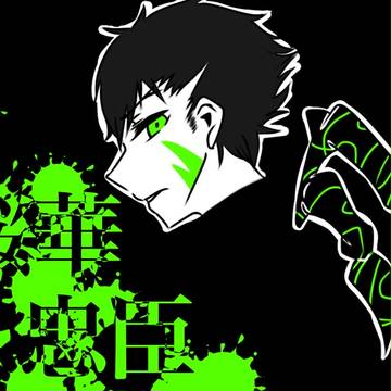 総帥様