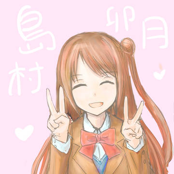 うづき　ラクガキ