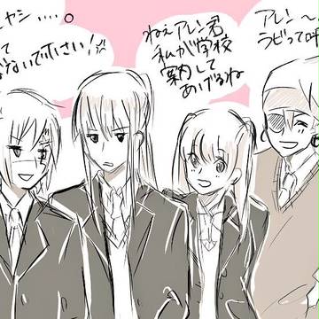 Dグレ学園！