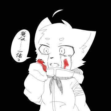 ?