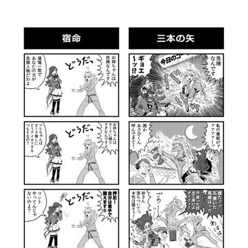 アイカツ4コマ ラズベリー劇場27