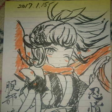 忍情 服部梓