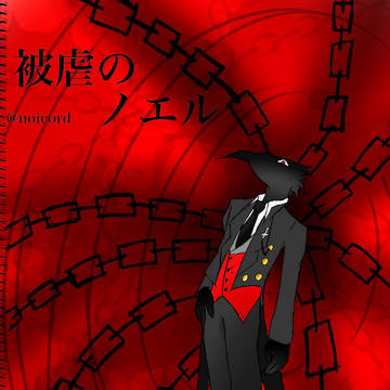 大悪魔カロン