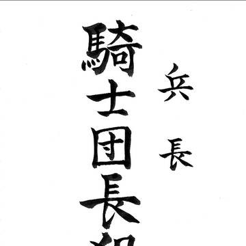 ソラミミ