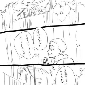 偶然系蜘蛛蟻