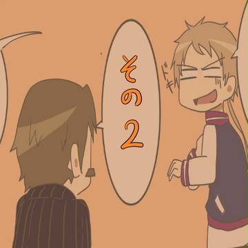 【腐向け】文アルまとめ②