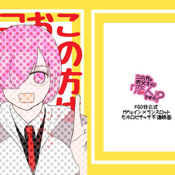 ハルコミ新刊表紙