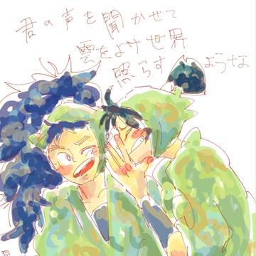 こへ留　ログ
