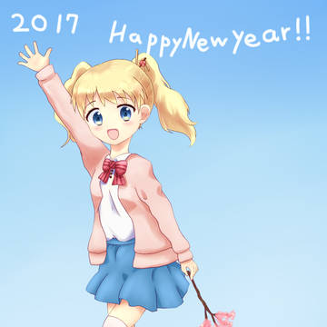 2017ハロー