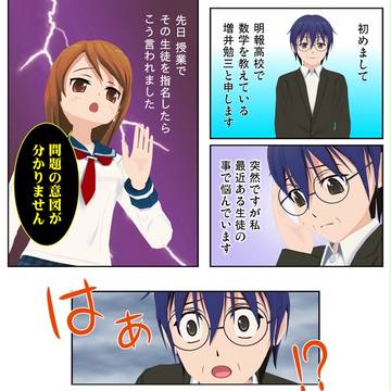 ソニックガール7話「天敵対決?!」 リメイクVer.