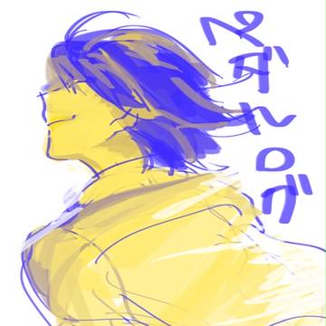 いつかのログ