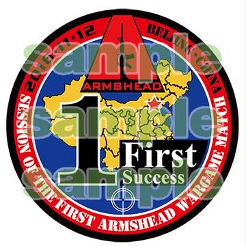 2016 Beijing wargame match logo