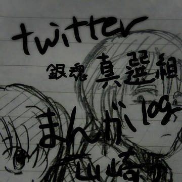 帰るとこ[山崎退]