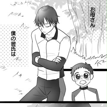今坂まんが