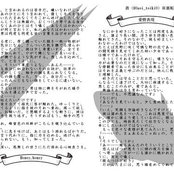 無配ペーパーまとめ