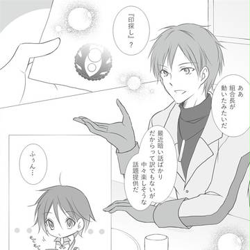 【たゆ水】できることから【交流】