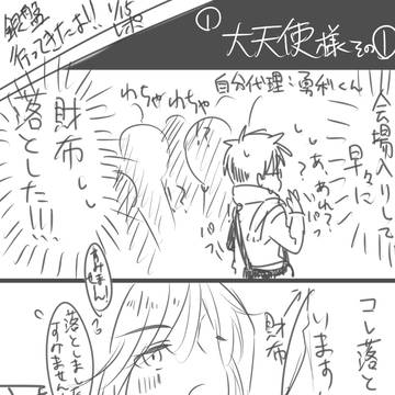 銀盤お疲れさまでしたー！(レポ?