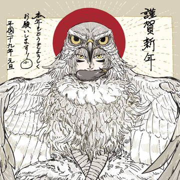 一富士二鷹三茄子