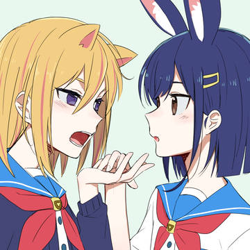 がおー