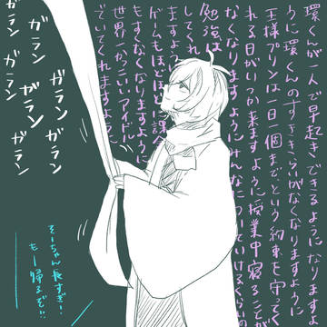 環壮初詣