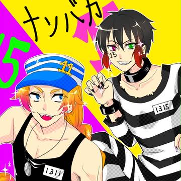 いかに楽しむかでなんぼ！