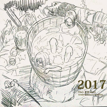 ご挨拶【2017】