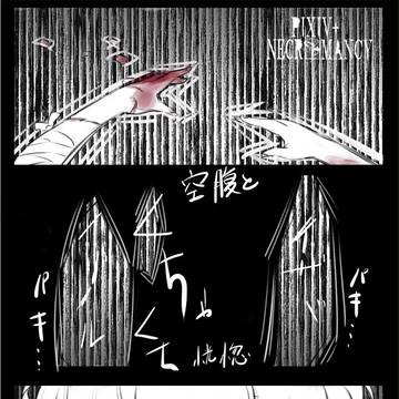 おいしくない
