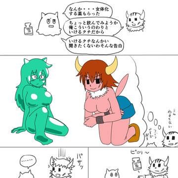 ポンコツクエスト
