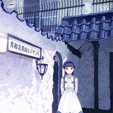 SHUWA