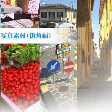 【フリー素材】西洋背景写真素材(街角編)