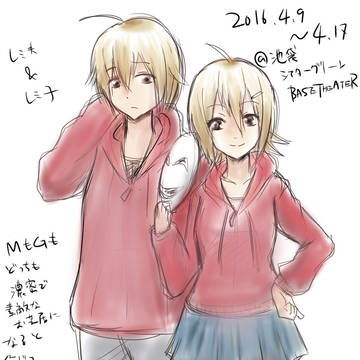 ついったらくがきログ４
