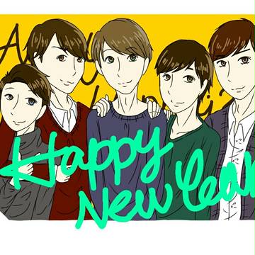 2016詰め。