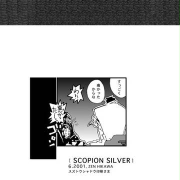 Scorpio14