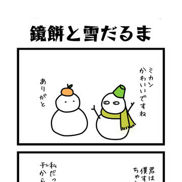 鏡餅と雪だるま
