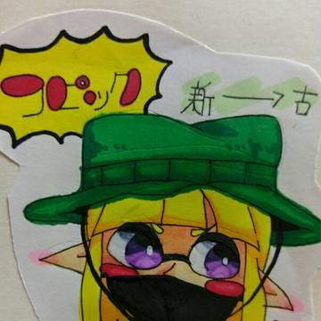 スプラトゥーン