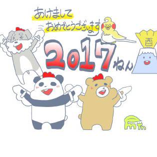 2017
