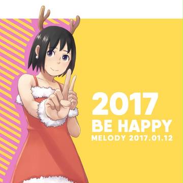 恋ダンス　風香