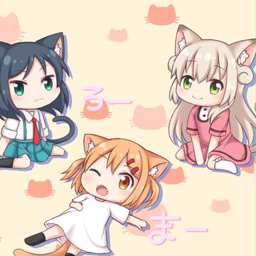 にゃんこデイズ