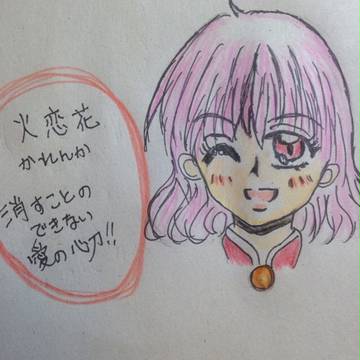 イケメン戦国（過去絵）＆オリジナル