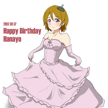2017.01.17 Hanayo Happy Birthday