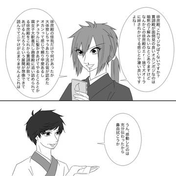 ■ 稲刈さまからのいただきもの♡