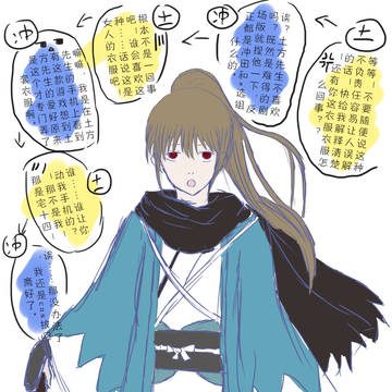 土方さんはそういうの大好きみたいでしたけど…