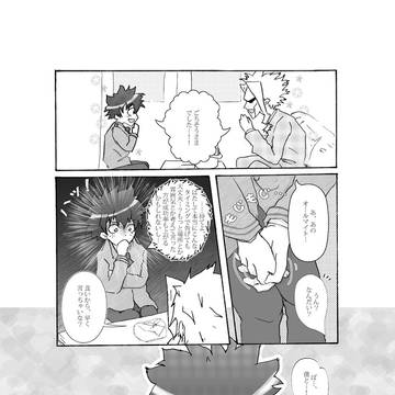 もしもマイトさんが○○だったら…？