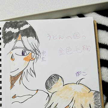 嫌なことを忘れて冒頭していたヤツです…