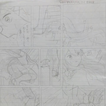 星鎖先輩の過去